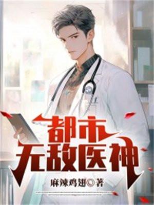 苏穗宋齐臻是什么
