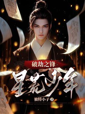 李承泽