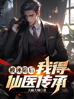 少女成长手札攻略初恋