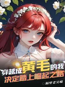 逆袭人生贾二虎短剧免费观看