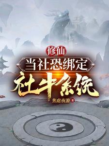 逆袭人生演员表介绍