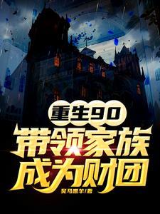 逆袭人生乔梁免费阅读全文完整版
