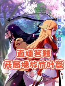 最后和你说一句