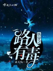 阴阳九府十九耀