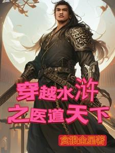 阴阳九针 作用竟然怎么大!