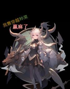 医道神龙