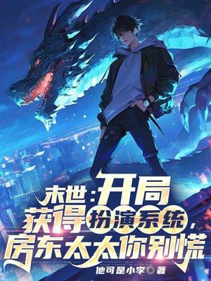 亘天的意思