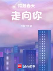 我在秦时做丞相免费阅读