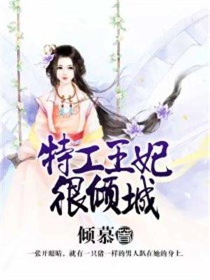 被宿敌复活后免费阅读