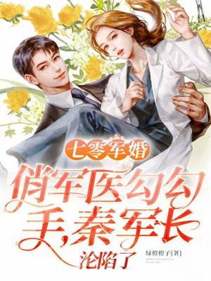被宿敌复活后TXT
