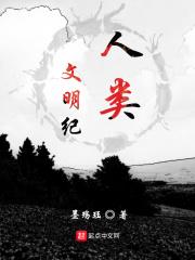 百度白露是谁