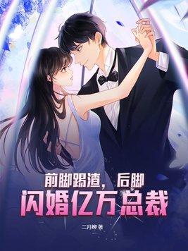 白露的丈夫是谁