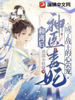 白鹿明星老公