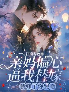 白鹿结婚了吗