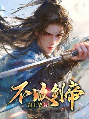 白露这个