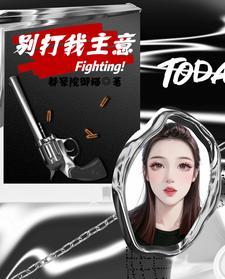 怎么会有她这么憋屈的甜文女主?姜软顾骁