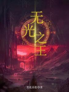 女主是姜软的