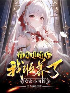 女主叫姜软软的穿越