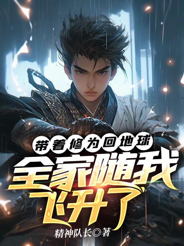 女主名字叫姜软