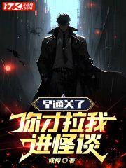 御兽宝鉴