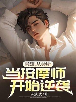 万古第一剑免费完整版