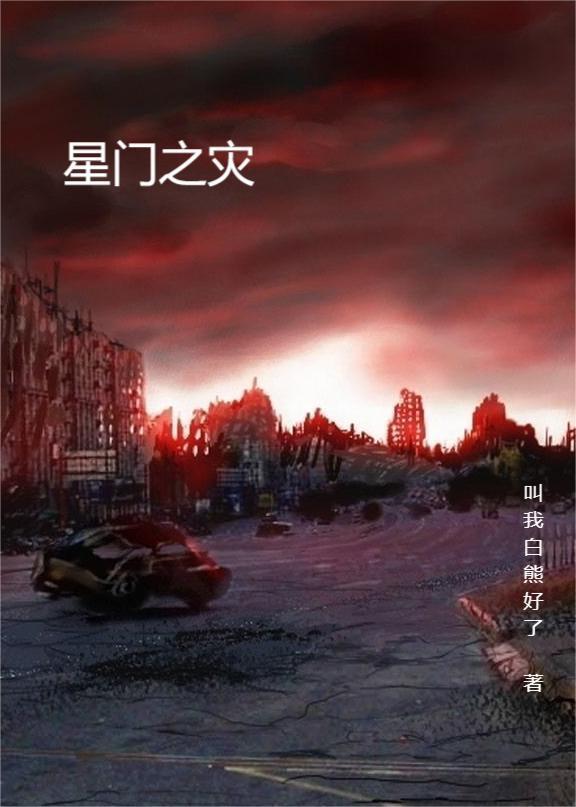 穿越农家女