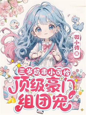 郁老太的吃瓜养老日常免费阅读