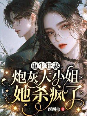 郁老太的吃瓜养老日常一耳清风TXT免费