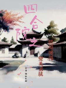 84岁的郁老中医抗癌验方