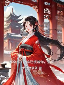 我爱我的女儿英语