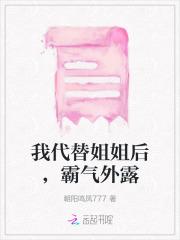 我爱我的女儿全文免费阅读
