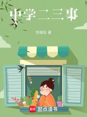 我爱我的女儿怎么说