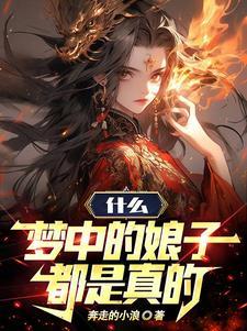我爱我的女儿怎么写