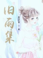 天道金榜大秦公子的我瞒不住了