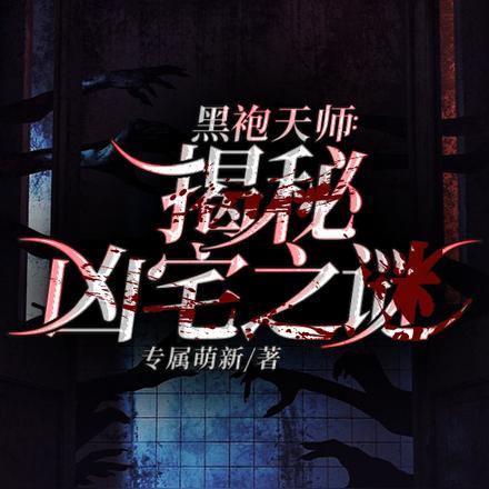 星尘斗士国语版