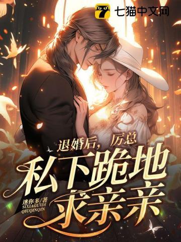 游戏搞到一个亿青青绿萝
