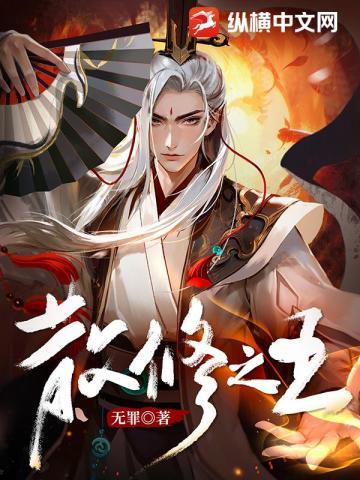 侯门弃全文免费阅读