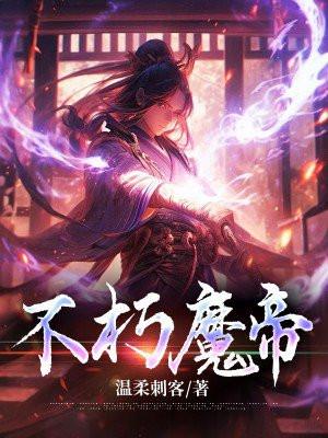 侯门弃女免费阅读全文 乔薇