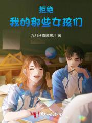 女主叫陆妍妍