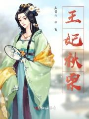 陆妍妍的