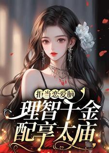 花千骨电视剧