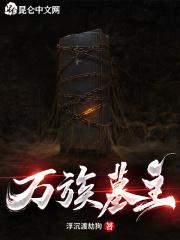 游戏搞到一个亿格格党