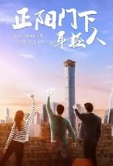 枯荣的解释