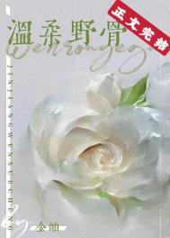 歌曲枯荣