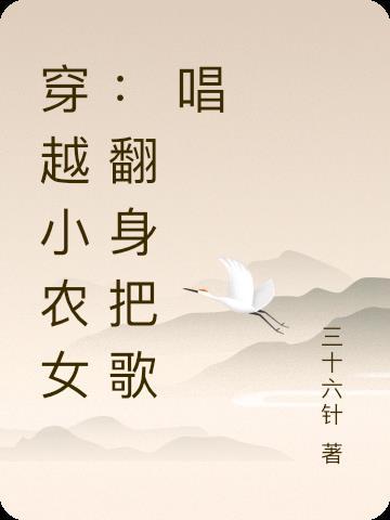 重生者太密集?我带国家队下场
