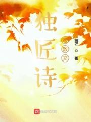 重生者太密集?我带国家队下场!
