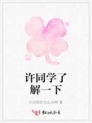 重生者太密集?我带国家队下场免费
