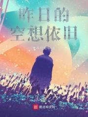 重生者太密集?我带国家队下场什么时候更新