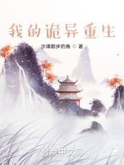 凤舞九天女尊