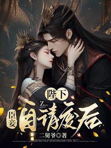 御兽从养猫开始 起点